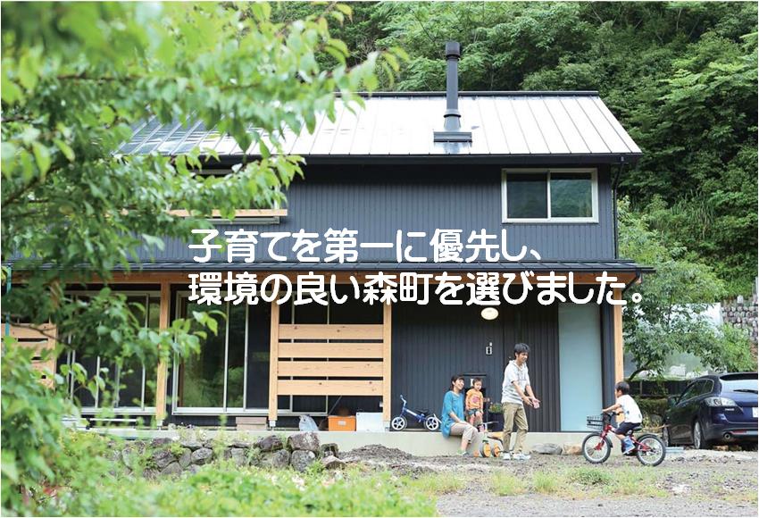 堀尾さん一家