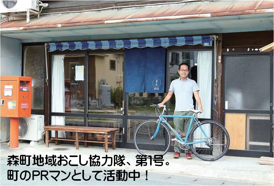 岩瀬