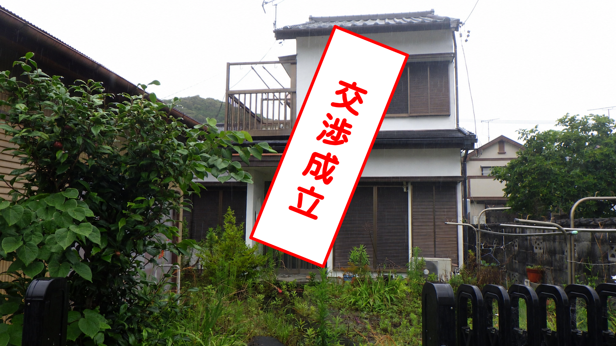 125_乗松邸