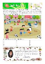 令和7年4月号【小学校】