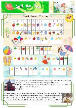 令和8年度6月号【Vol,7】小学校