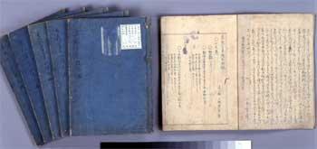 小國重年の歌格研究書 「長歌言葉珠衣」の写真
