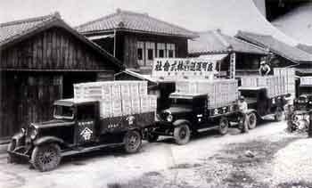 大正年間に刊行された 『静岡県と森の茶』の写真