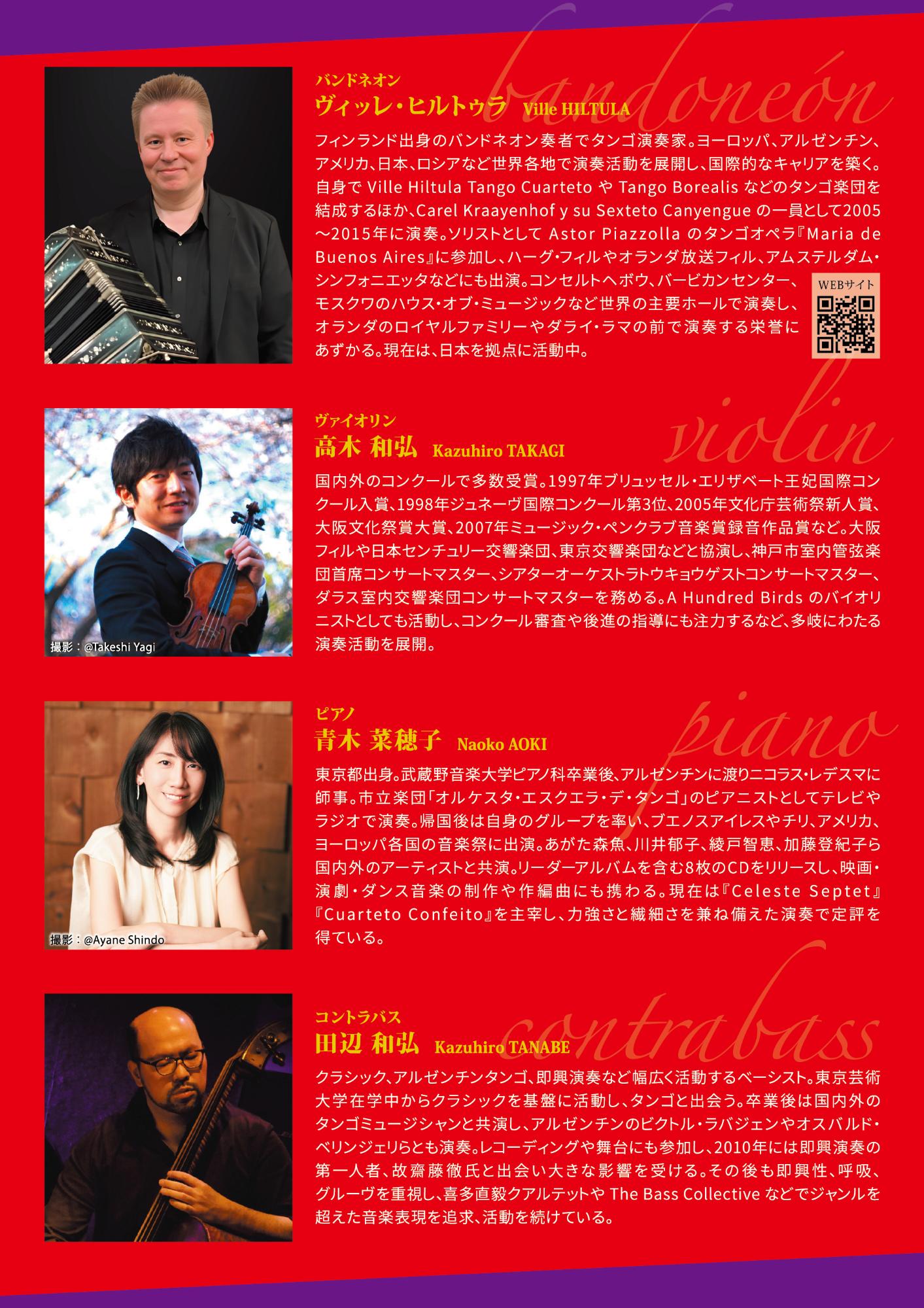 ベストオブ アストル・ピアソラ2