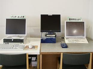 図書検索コーナーの写真