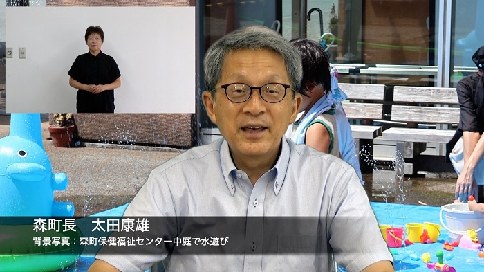 今月の町政令和7年9月