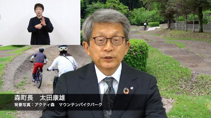 今月の町政令和8年5月