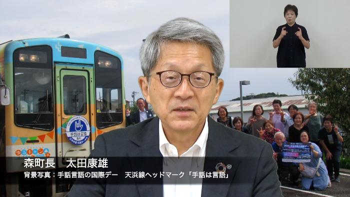 今月の町政令和8年10月