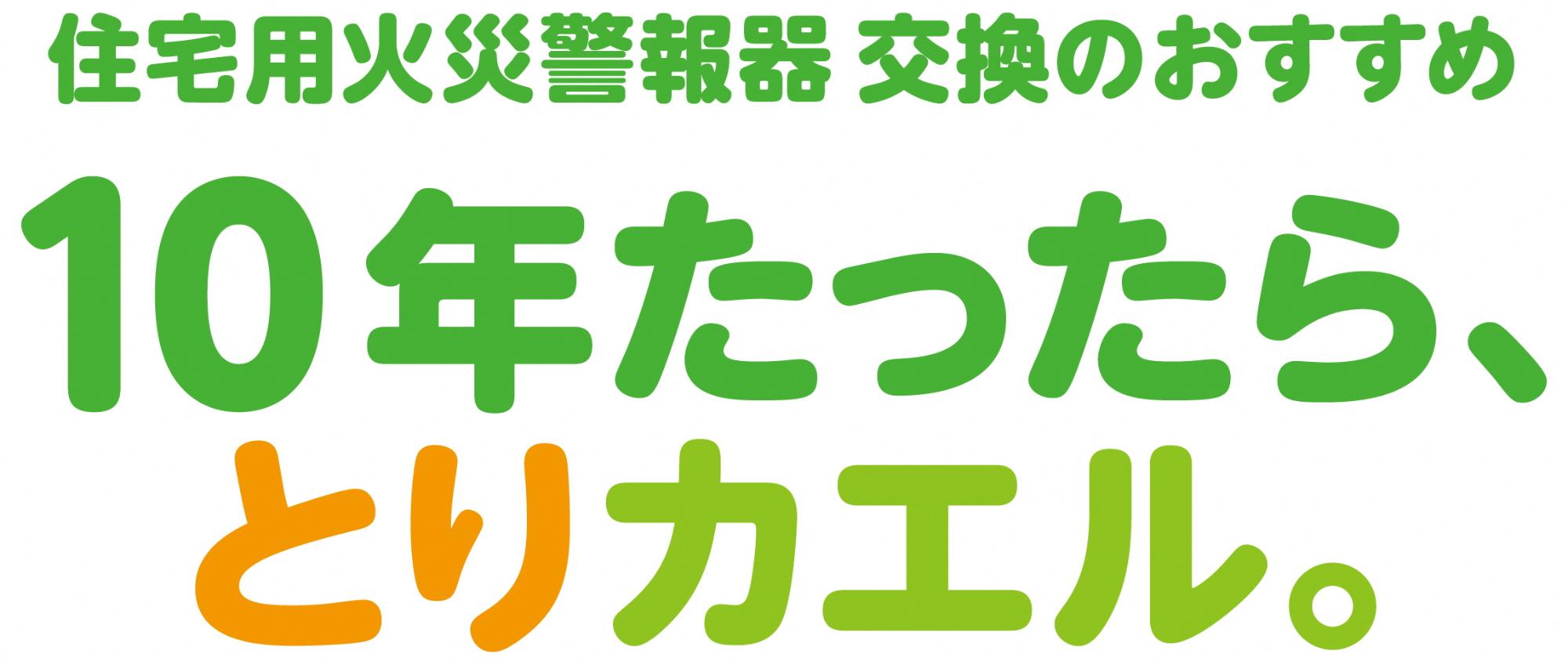 ロゴ