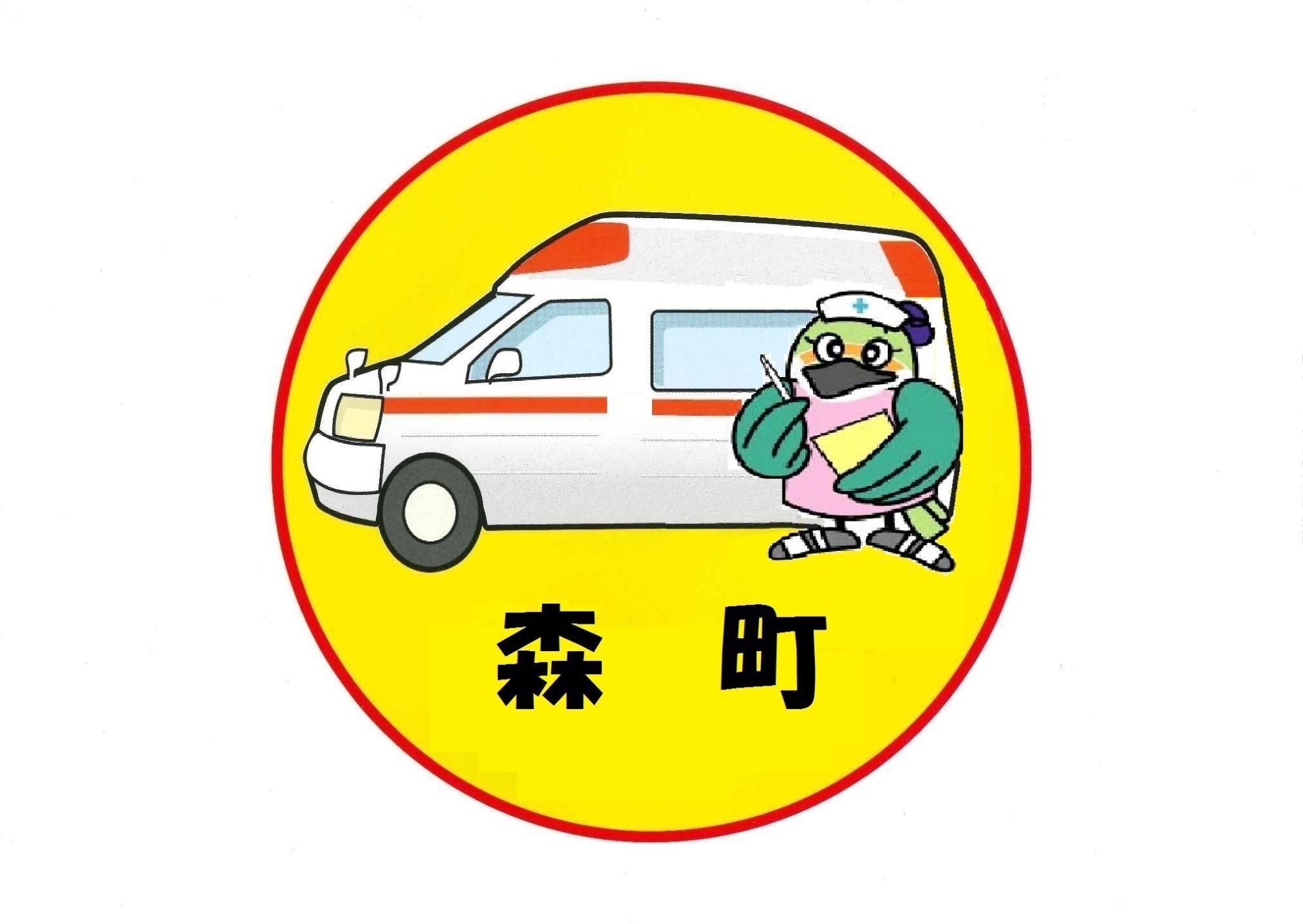 救急キット