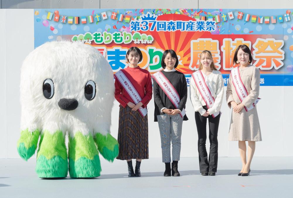 PR大使2024-1