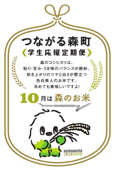 10月メッセージカード2