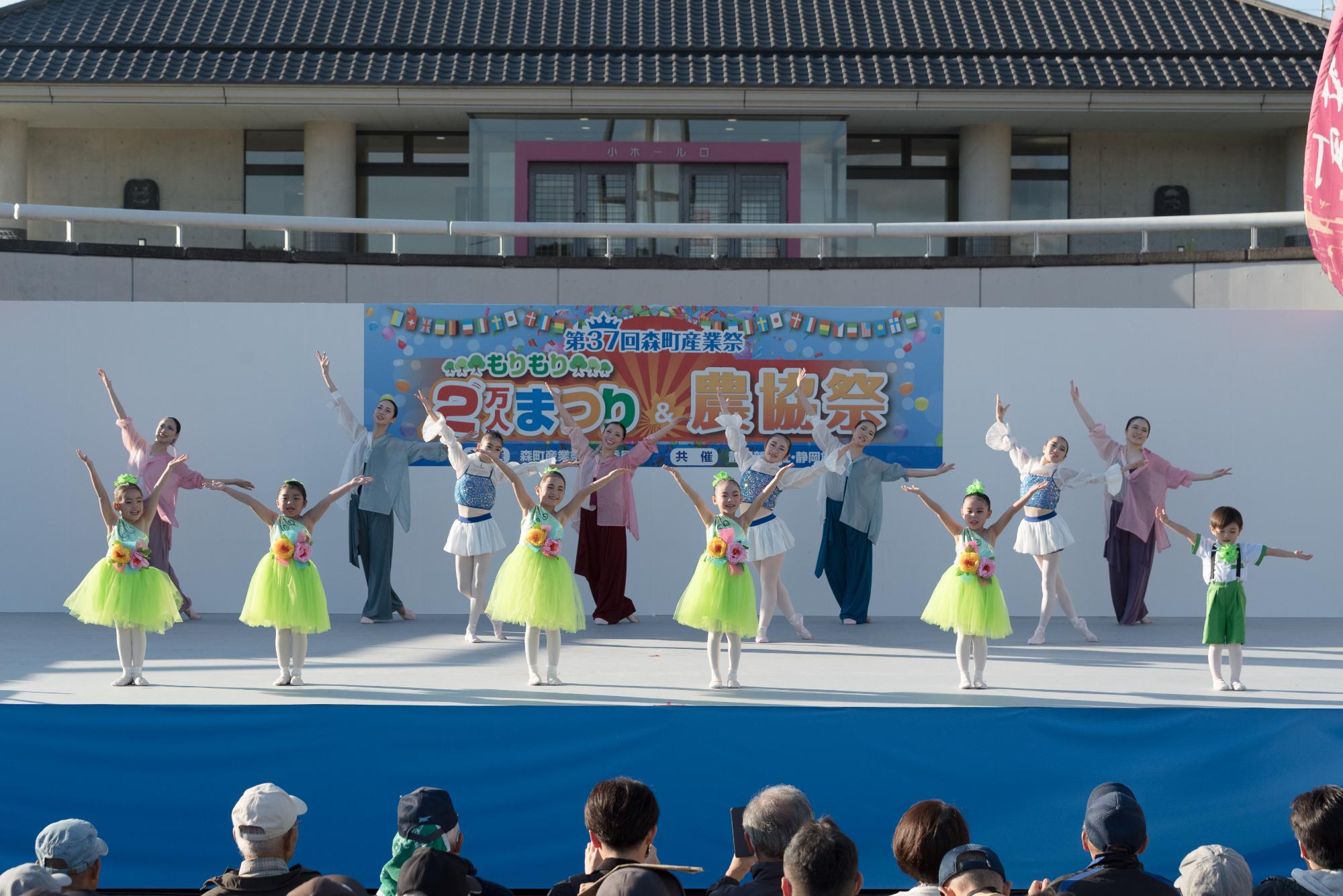 第37回森町産業祭ステージ写真2