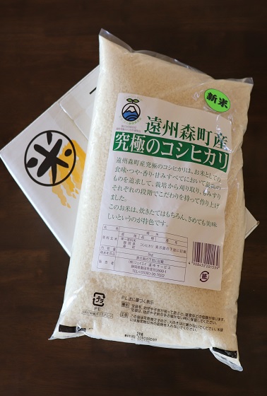 究極のコシヒカリ