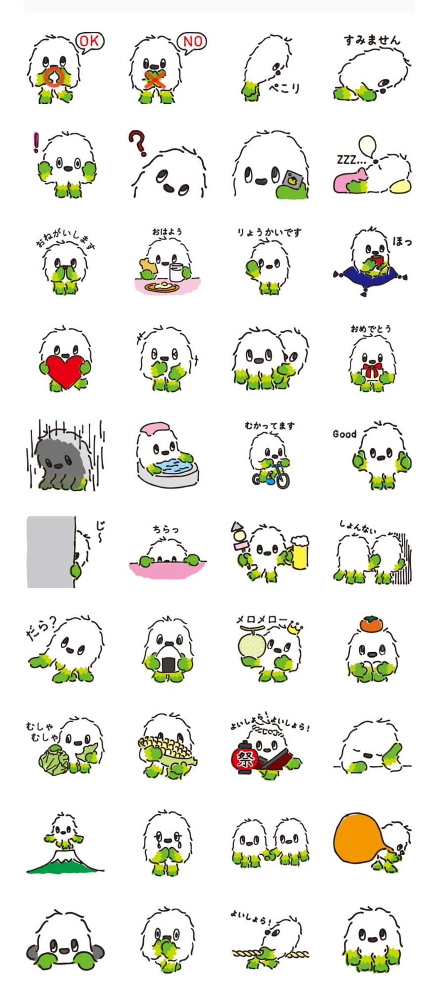 コモコモスタンプ1