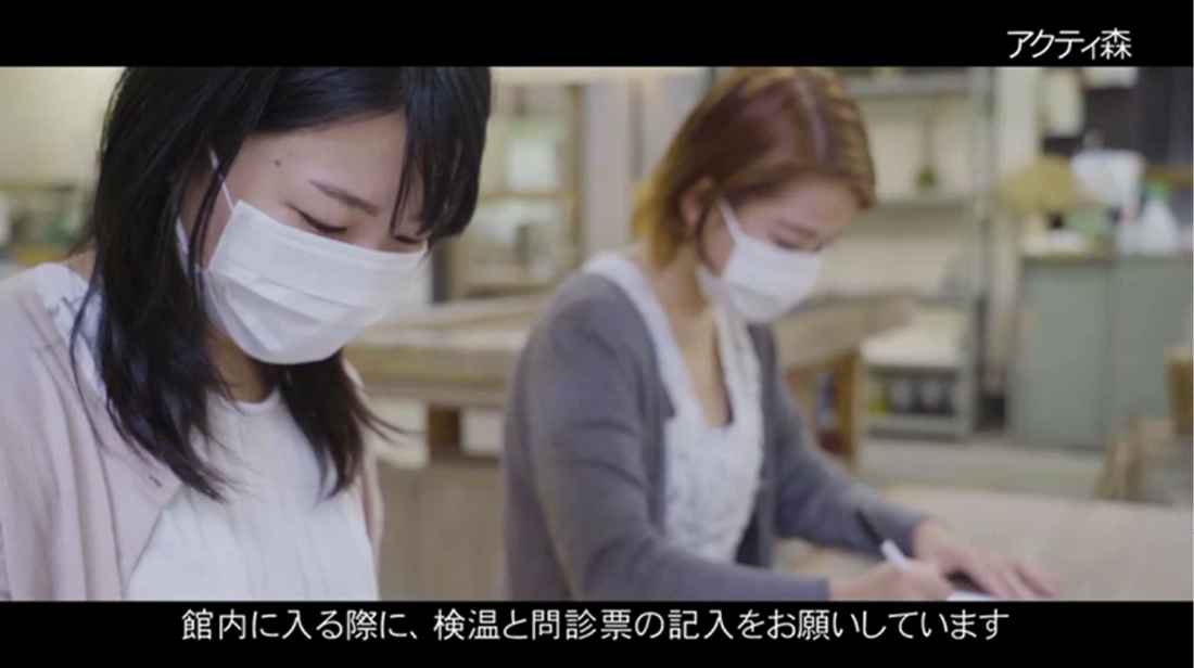 記入