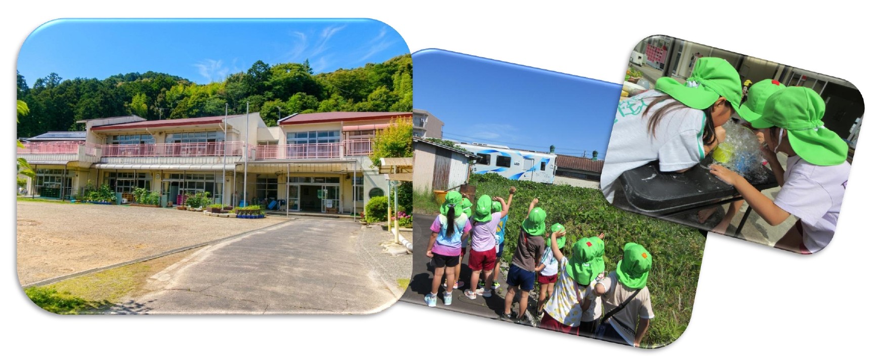 森町立 森幼稚園