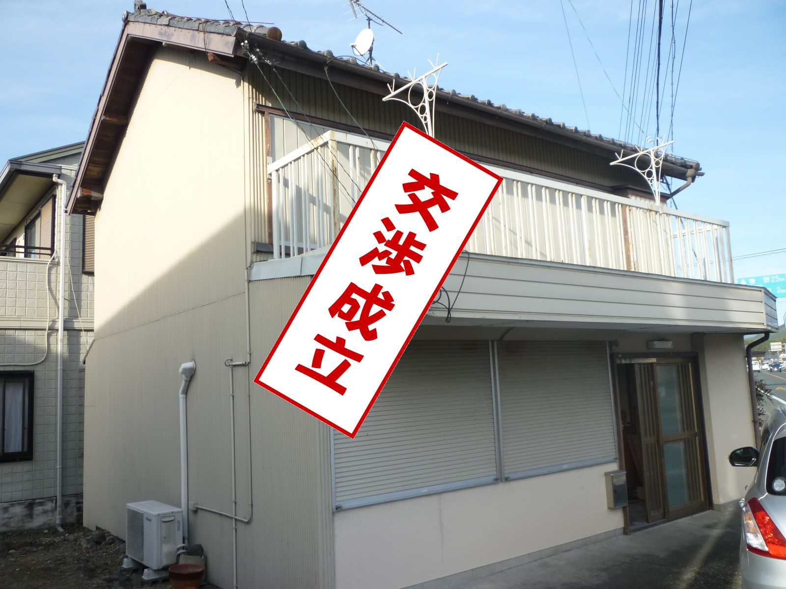 物件番号84