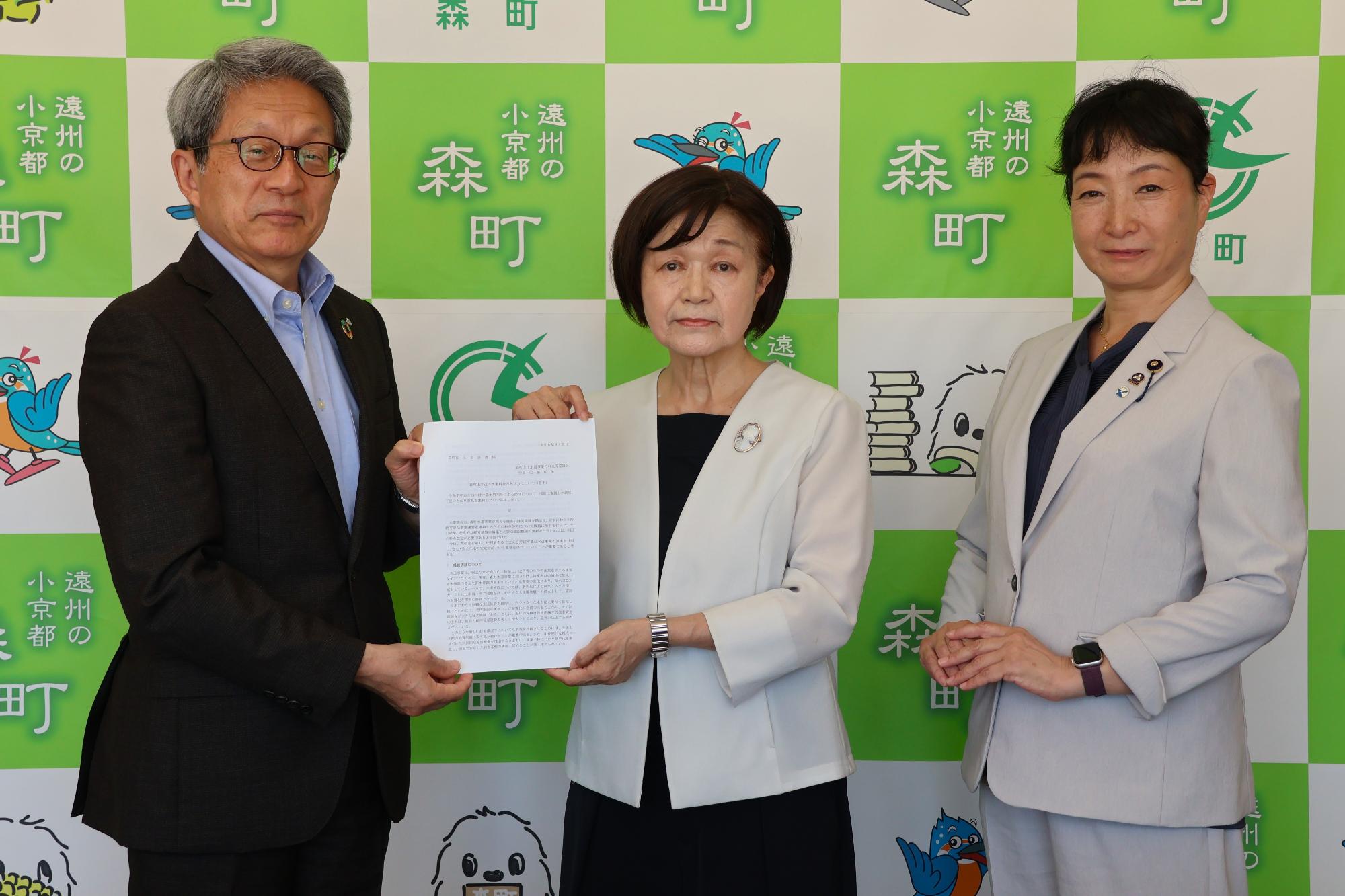 町長へ森町上下水道事業の料金等審議会会長と副会長が答申書を提出した時の写真