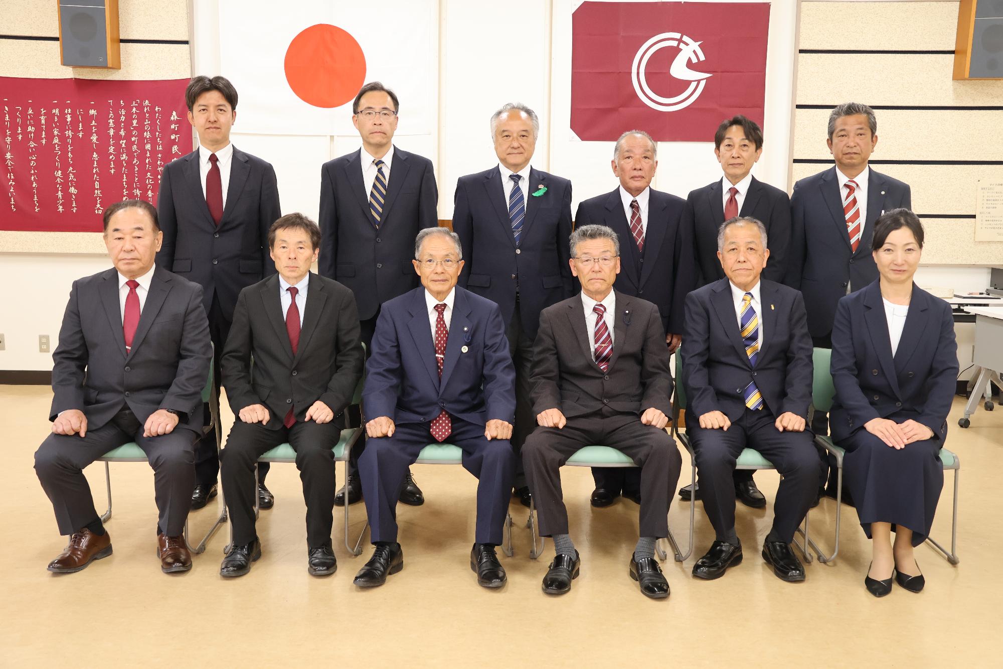 森町議会の議員の集合写真