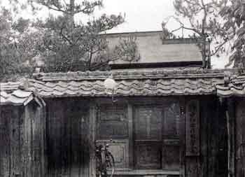 当時の飯田銀行の玄関画像