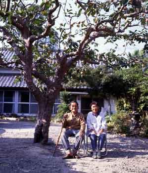 初めて献上された次郎柿の老木と老夫婦の写真
