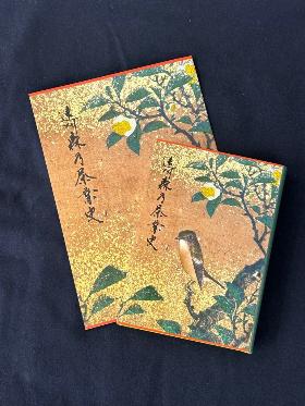 遠州森の茶業史