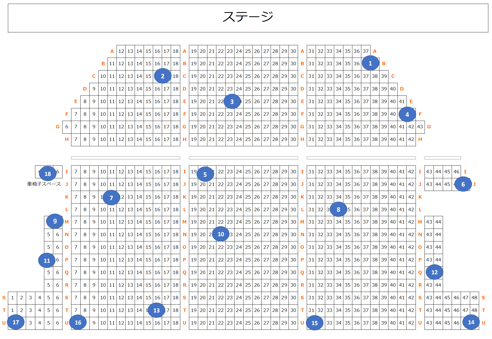 座席表図