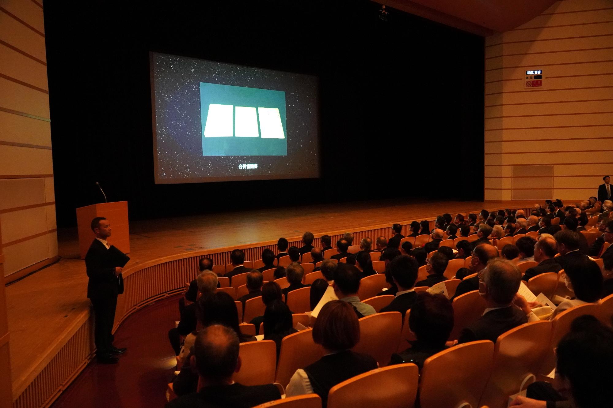 70周年記念動画の上映