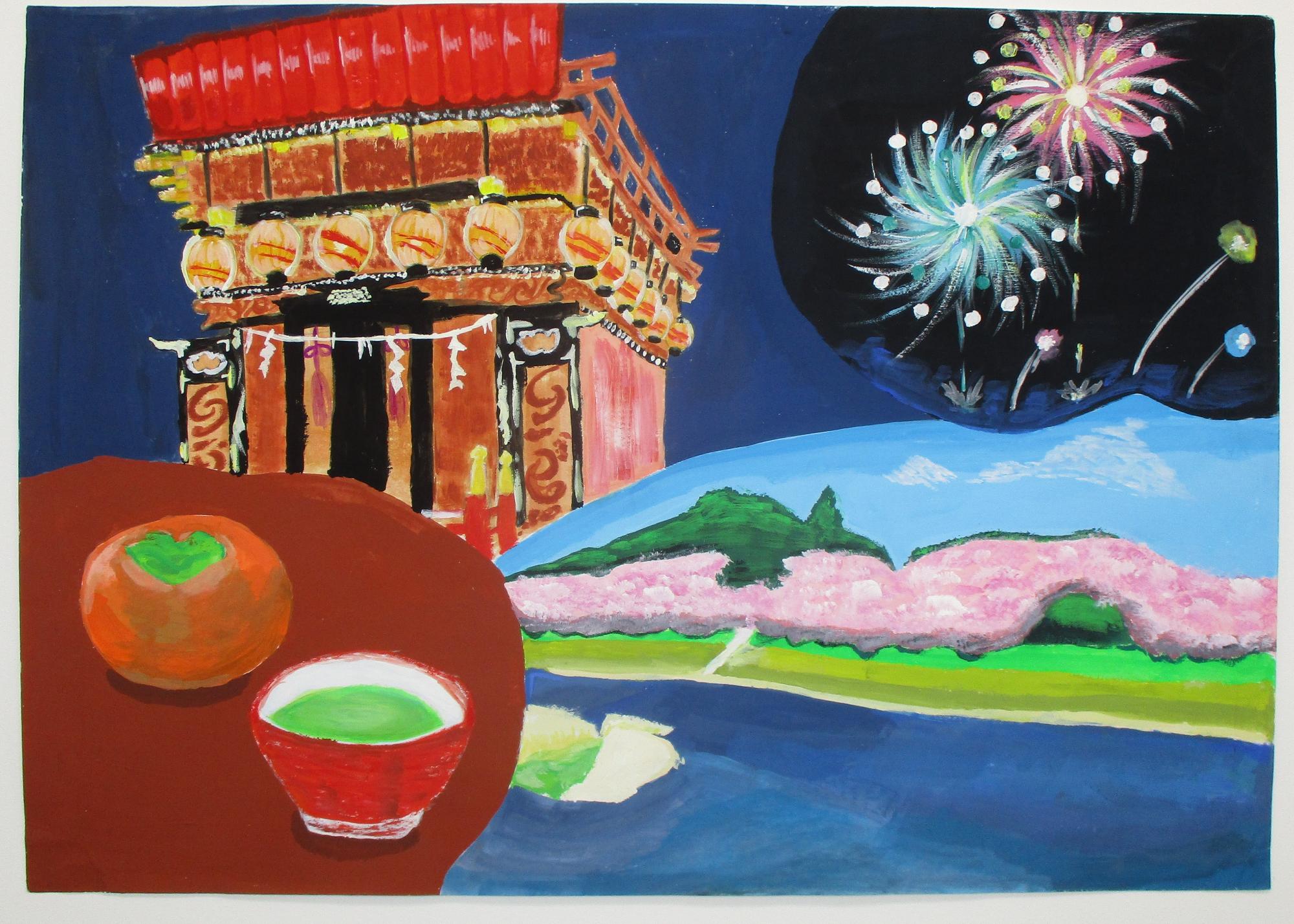 町長賞　増井柚香