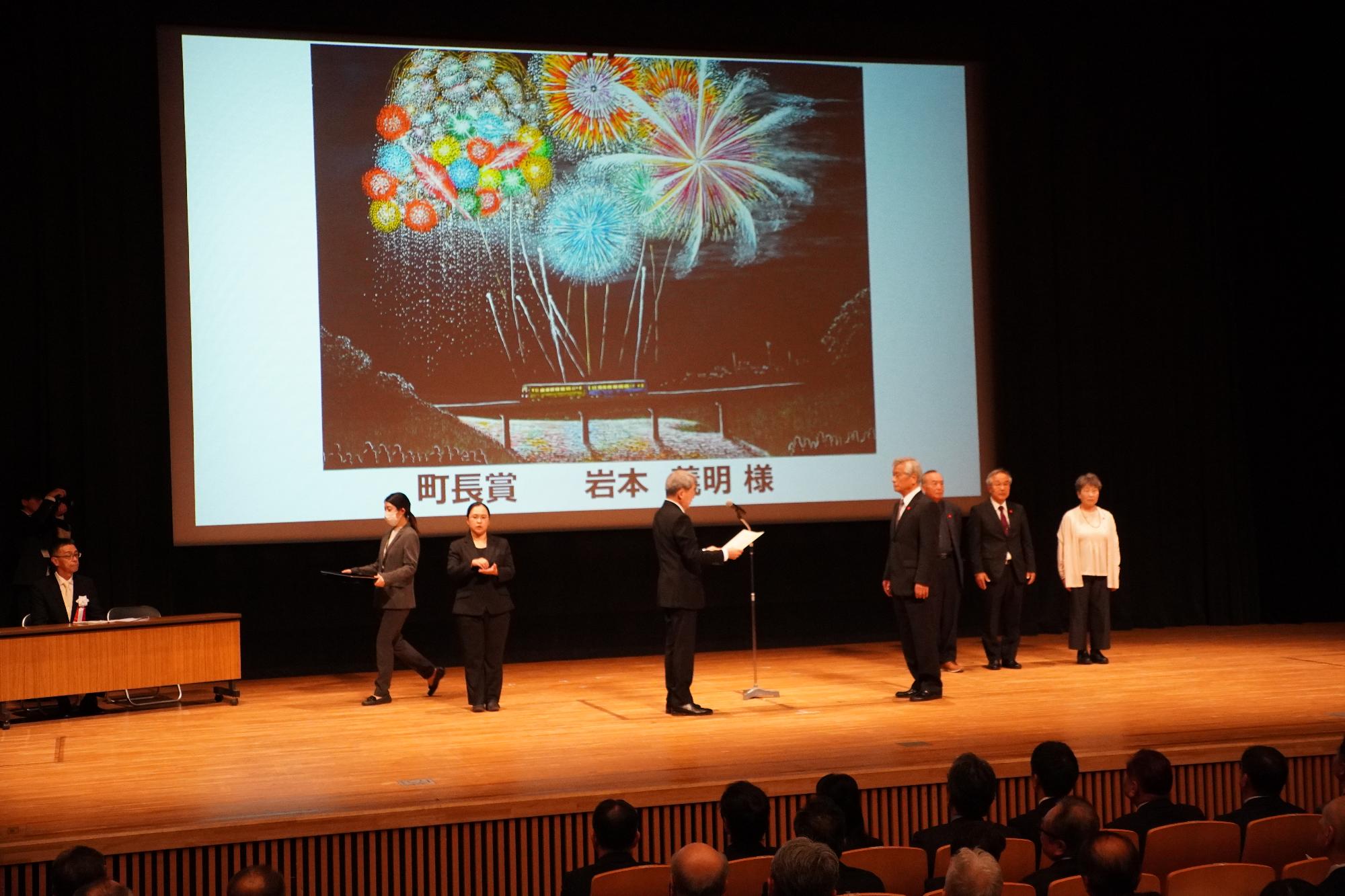 表彰を受ける入賞者の皆さん