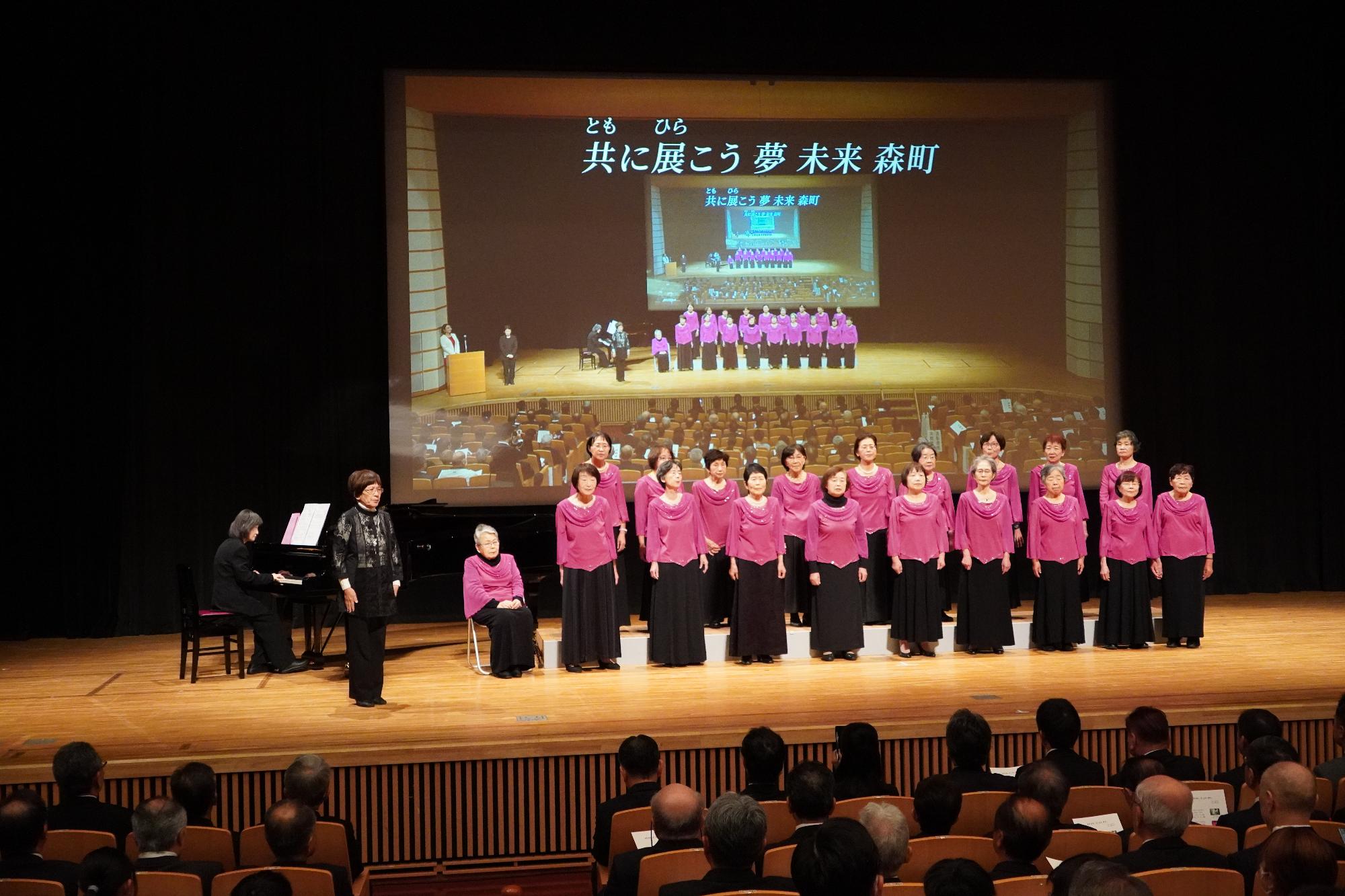 森町さざんかコーラスの皆さん