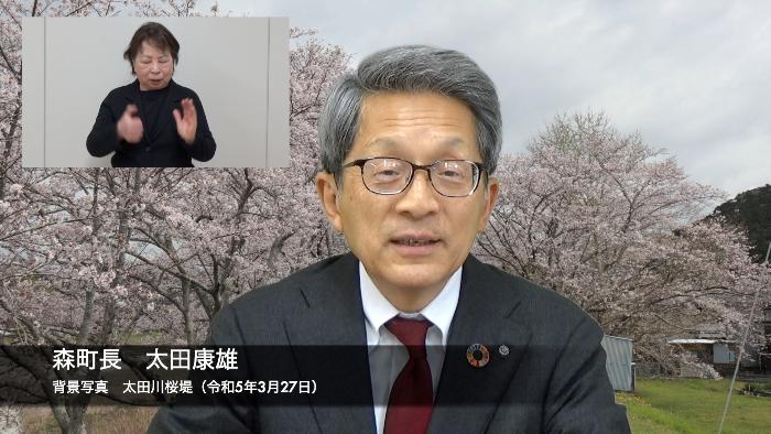 20240401morimachi01