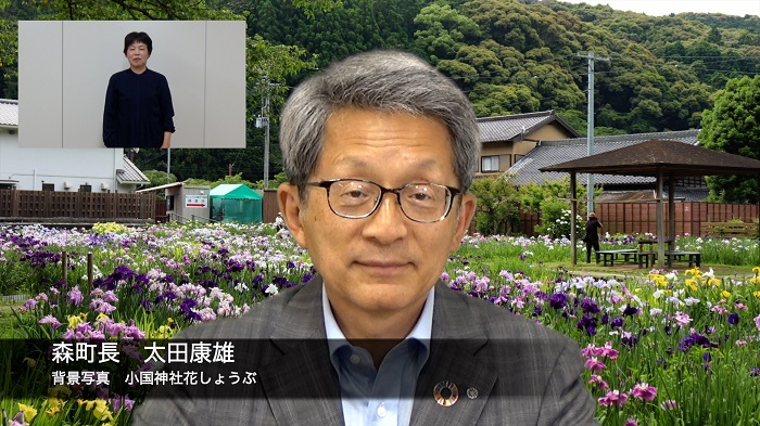 20240601morimachi01