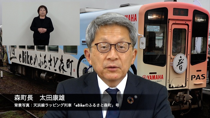 今月の町政令和7年11月