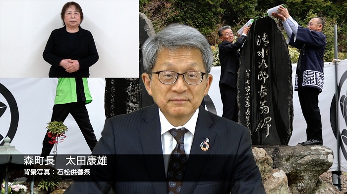 今月の町政令和8年4月