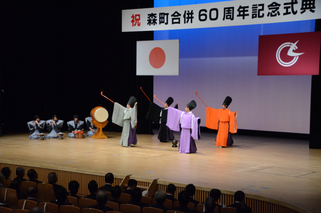 森町合併60周年記念式典で色とりどりの着物で舞を披露する遠江総合高校郷土芸能部の生徒たちの写真