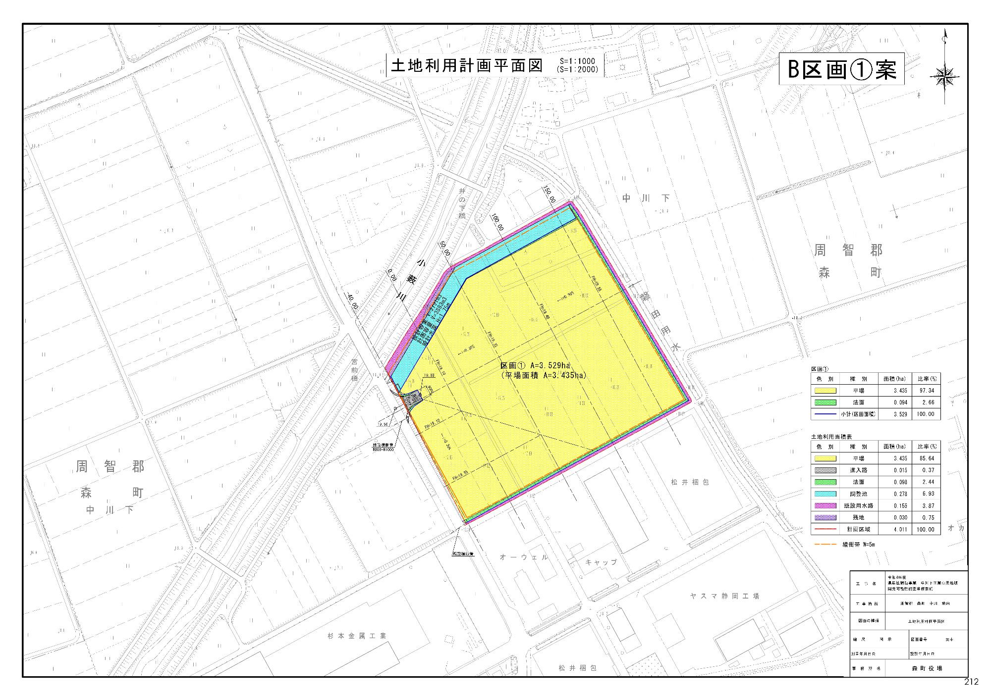 計画平面図B区画1.案