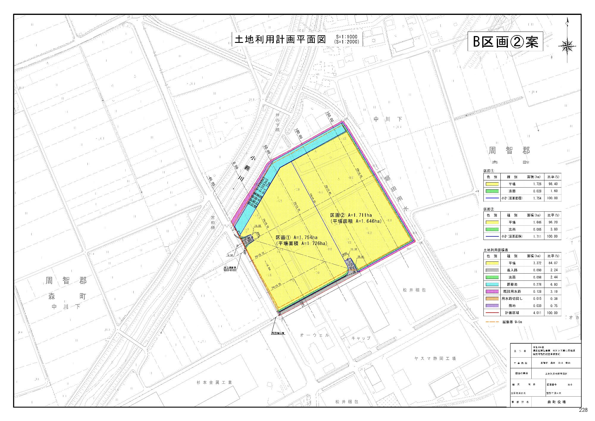 計画平面図B区画2.案