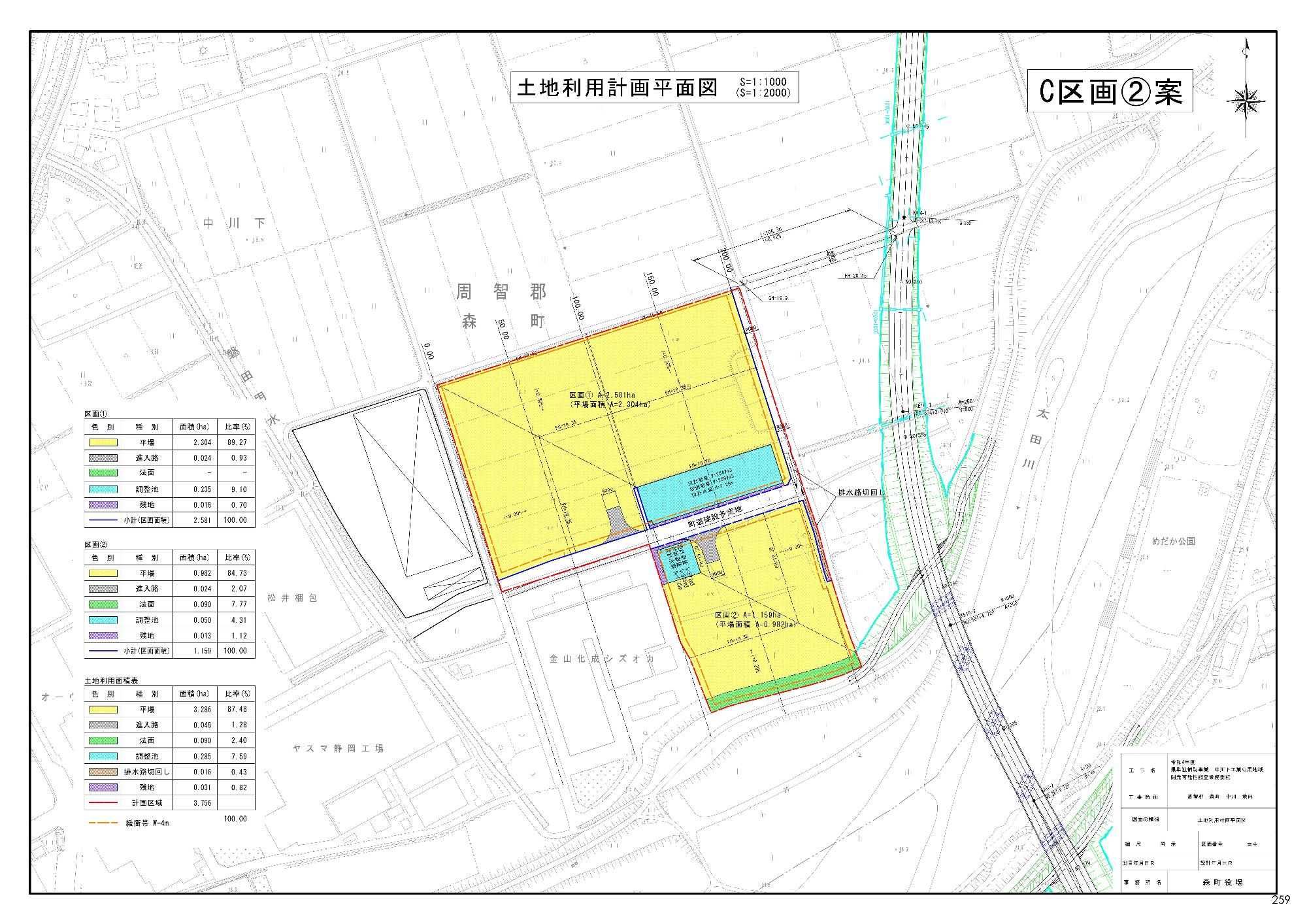 計画平面図C区画2.案