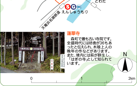 歴史の散歩道コースの地図3