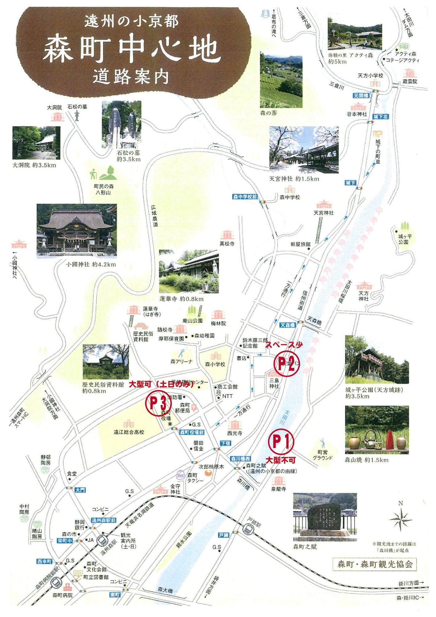 太田川桜堤駐車場の地図