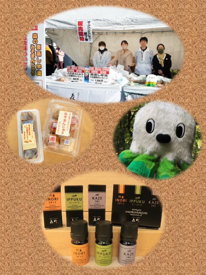 第37回産業祭お祭り広場3
