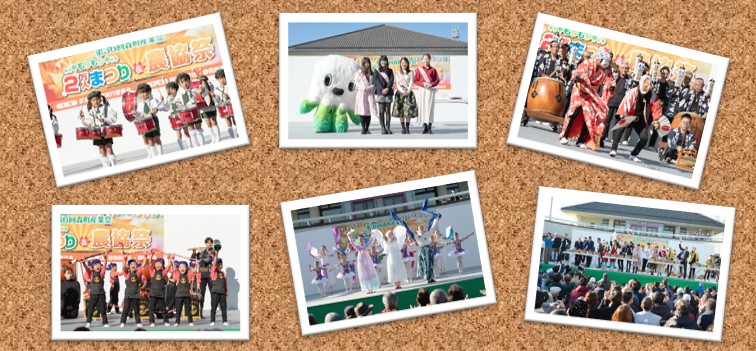 第37回産業祭ステージイベント