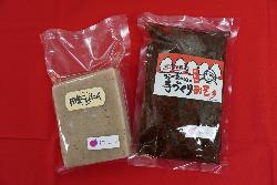 あじさいグループ景品