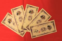 日歩未景品