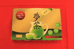 太田茶店景品