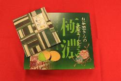 八幡屋茶舗景品