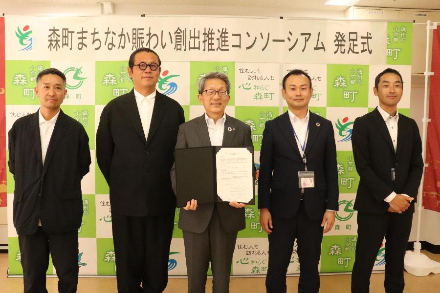 発足式の様子