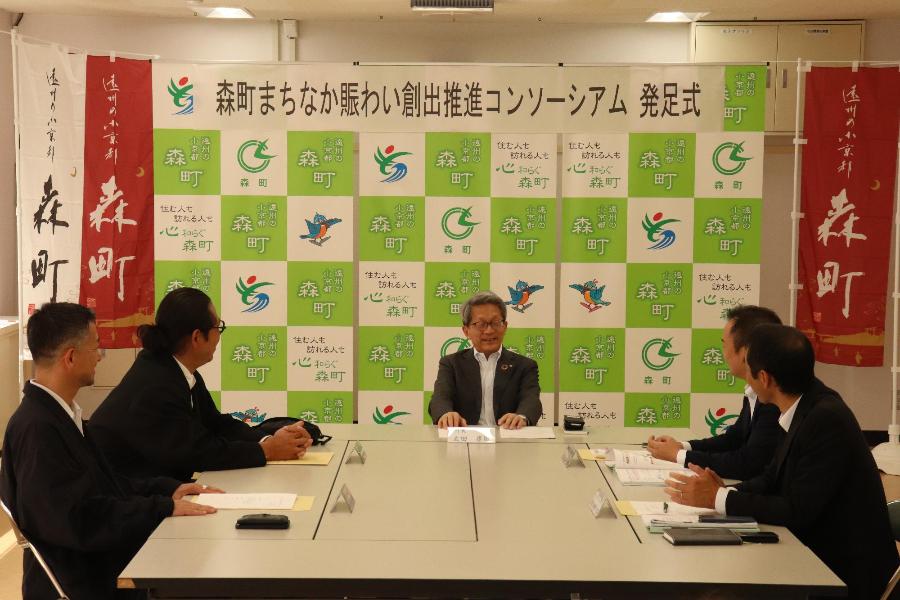 発足式の